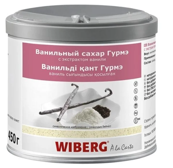 Zahar vanilat (450g)
