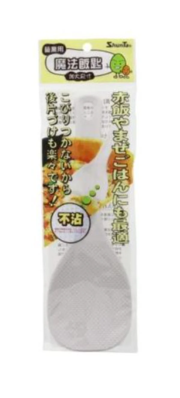 Paleta din plastic pentru orez  24cm